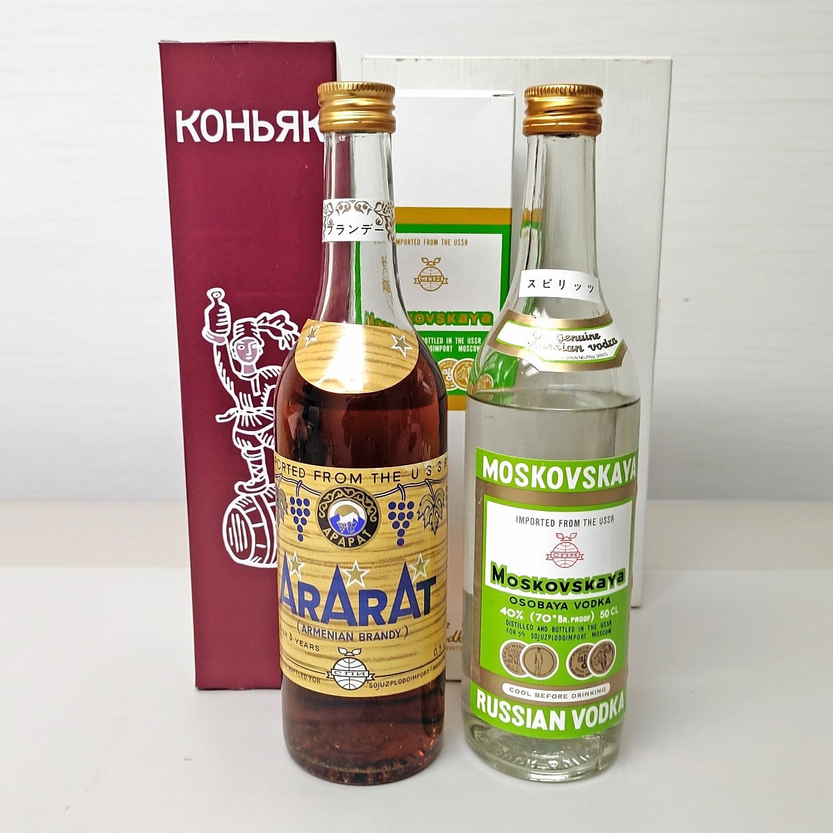 ブランデー・ウォッカ・ARARAT・MOSKOVSKAYA・No.221229-36・梱包