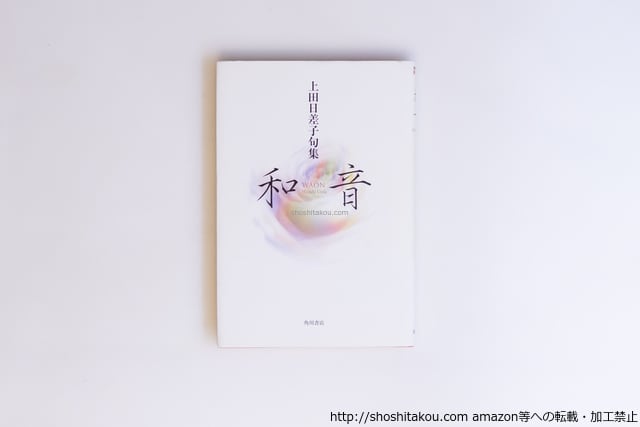 ☆ 新着商品 | 書肆田高