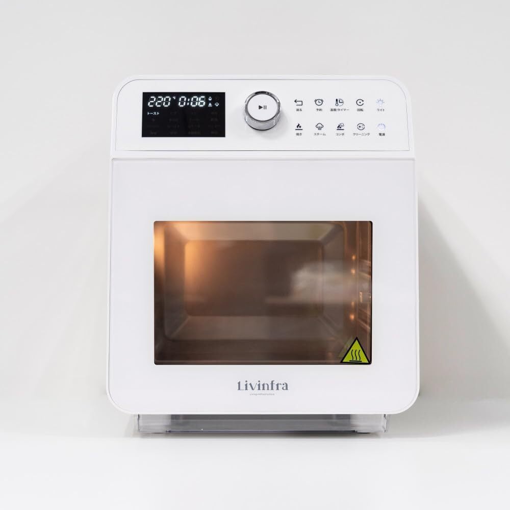 Livinfra スチームノンフライヤー finom LVF-SNF-W Livinfra スチームノンフライヤー finom | ESTILO(エスティロ)