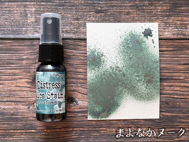 Tim Holtz　ディストレスマイカステイン（Frosted Juniper）　Distress Mica Stain TSH87243【Tim Holtz（ティムホルツ）-Ranger】[TH-225co]