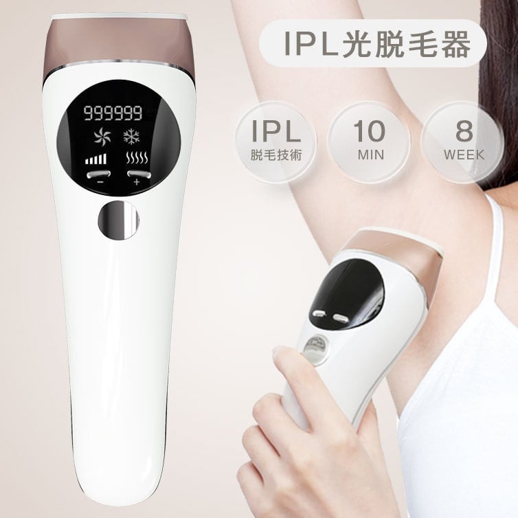 脱毛器 レーザー脱毛器 IPL 光脱毛器 光美容器 家庭用 5段階調節 99万 ...