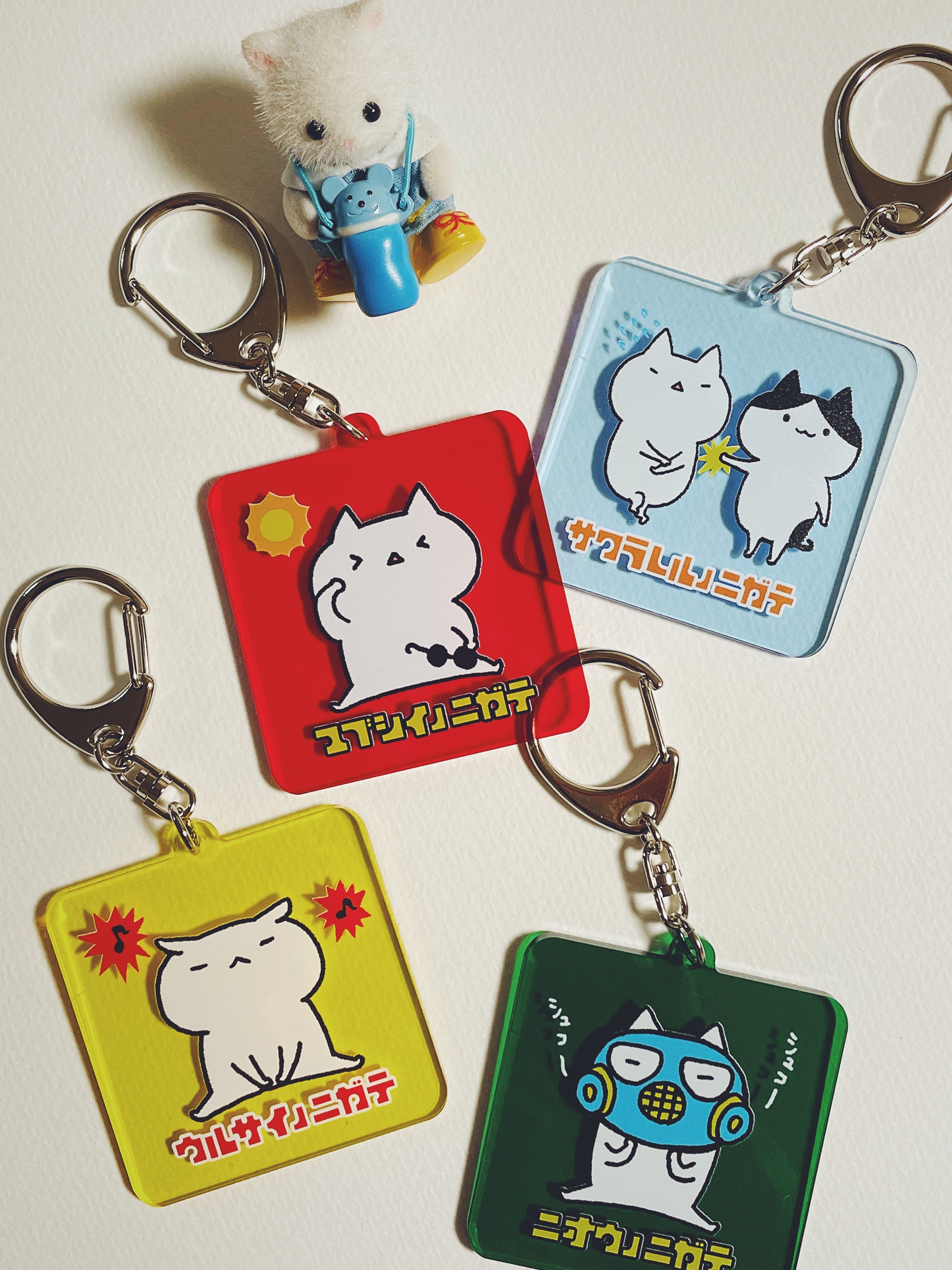 ニガテナモノアクキー【 サワラレルノニガテ 】 | 90%ねこまみれ雑貨店