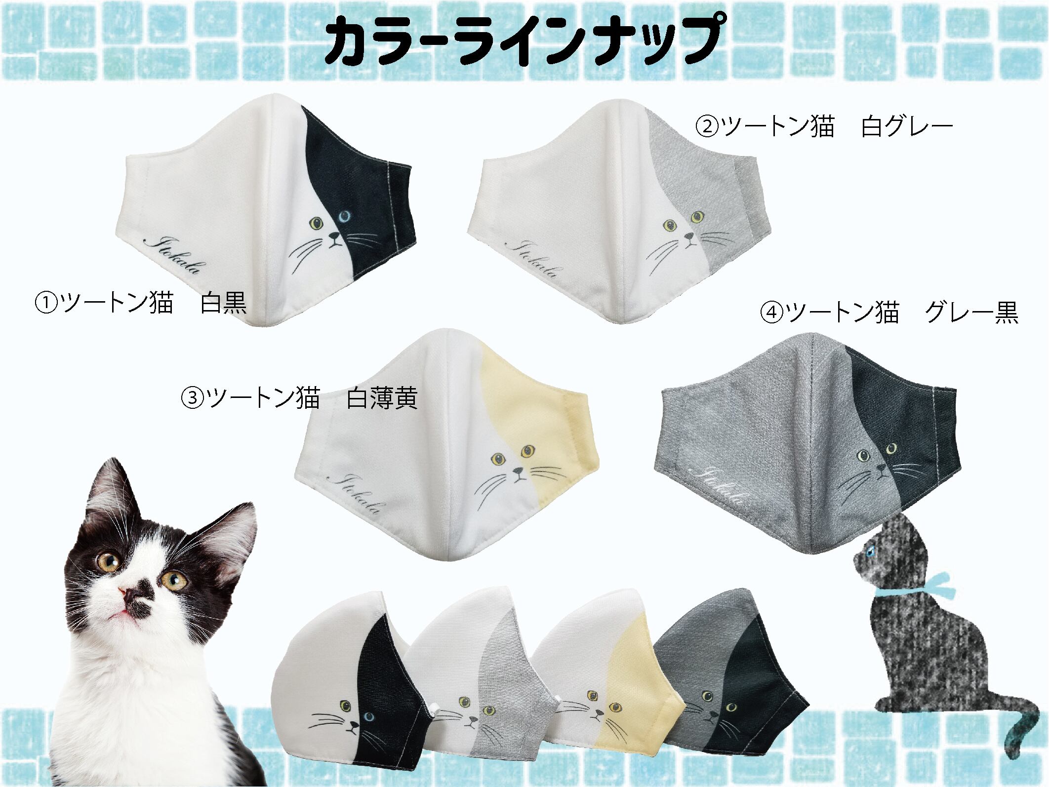 夏用猫マスク】立体のぞき猫 (u003d^・^u003d) 接触冷感 紫外線カット ウィルス 