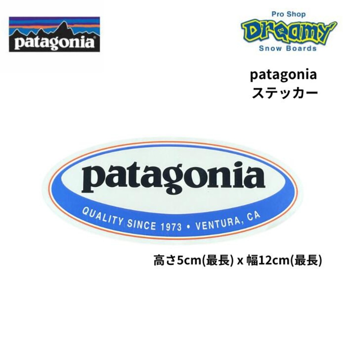 patagonia パタゴニア 203693 STICKER ステッカー STK42 OVAL 5cm×12cm ロゴ シール 正規品 ...