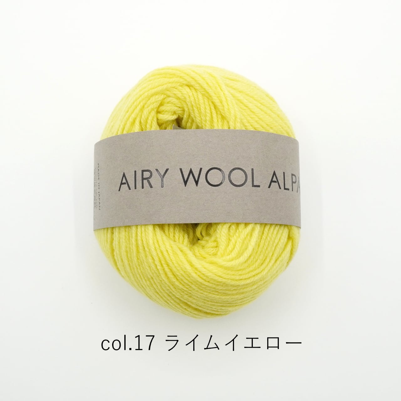 1玉単位】DARUMA Airy Wool Alpaca(エアリーウールアルパカ) | コトノハ