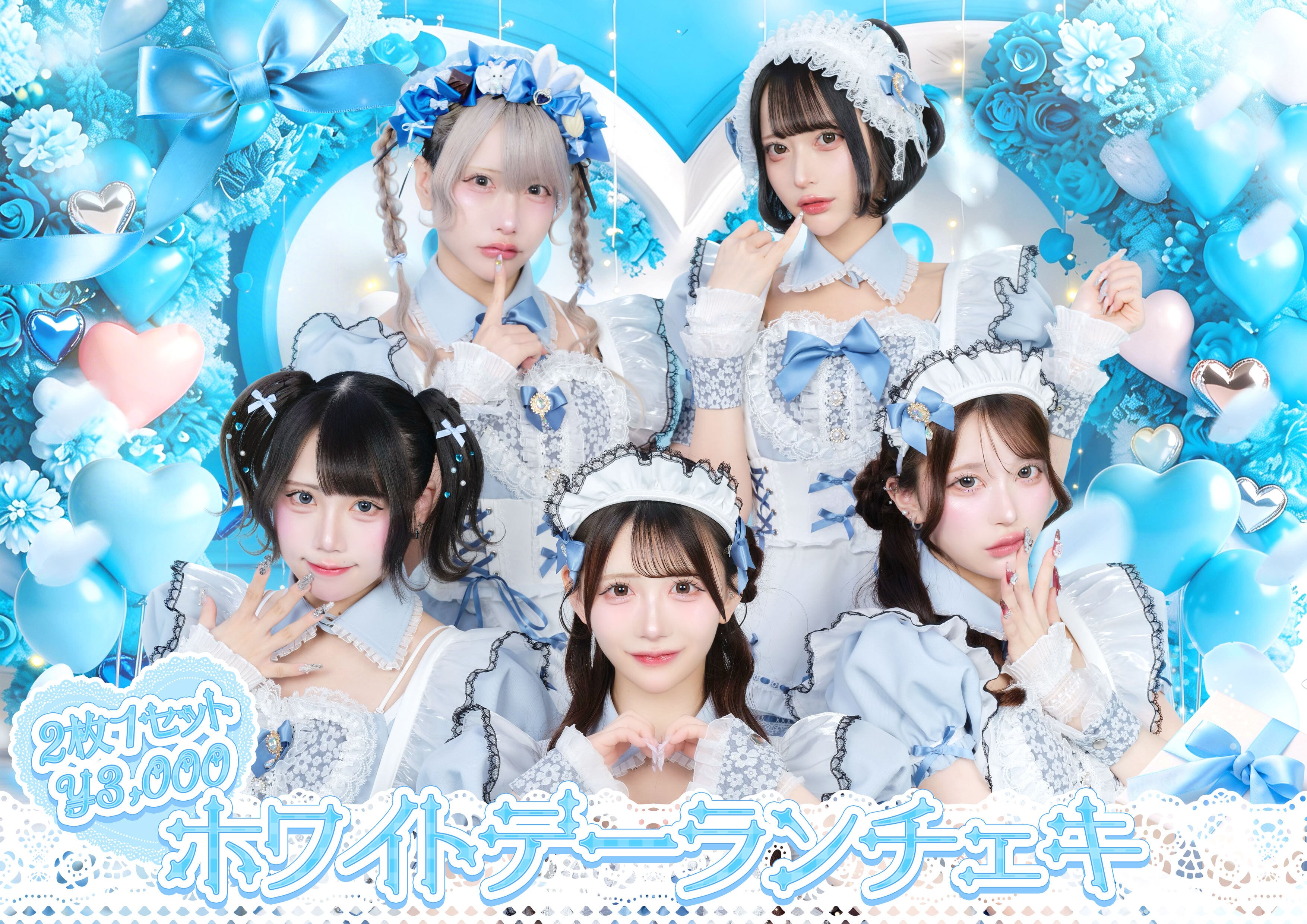 EVNNE ユンソ サインポラ チェキ EVERLINE 琴美/名波/キャン/ユラネ】ゆるばん 集合チェキ | GOLLIPOP RECORD