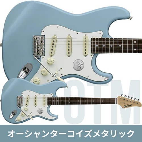 Providence Strider pS-204RSC/SS [志村昭三氏による Providence Strider pS-204RSC/SS [志村昭三氏による