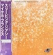 Michael Franks / Sleeping Gypsy(日本盤オリジナル)P-10306W
