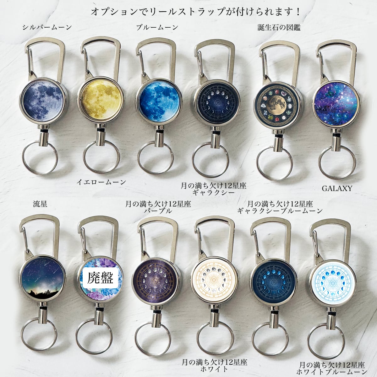 リールストラップ付き パスケース（小） FANTASTIC STORY柄 | LALA