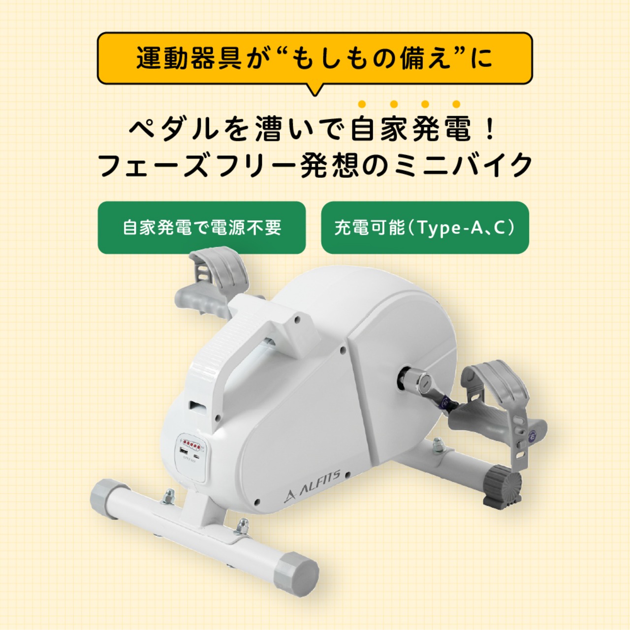 チャージワークミニバイク AFB7026