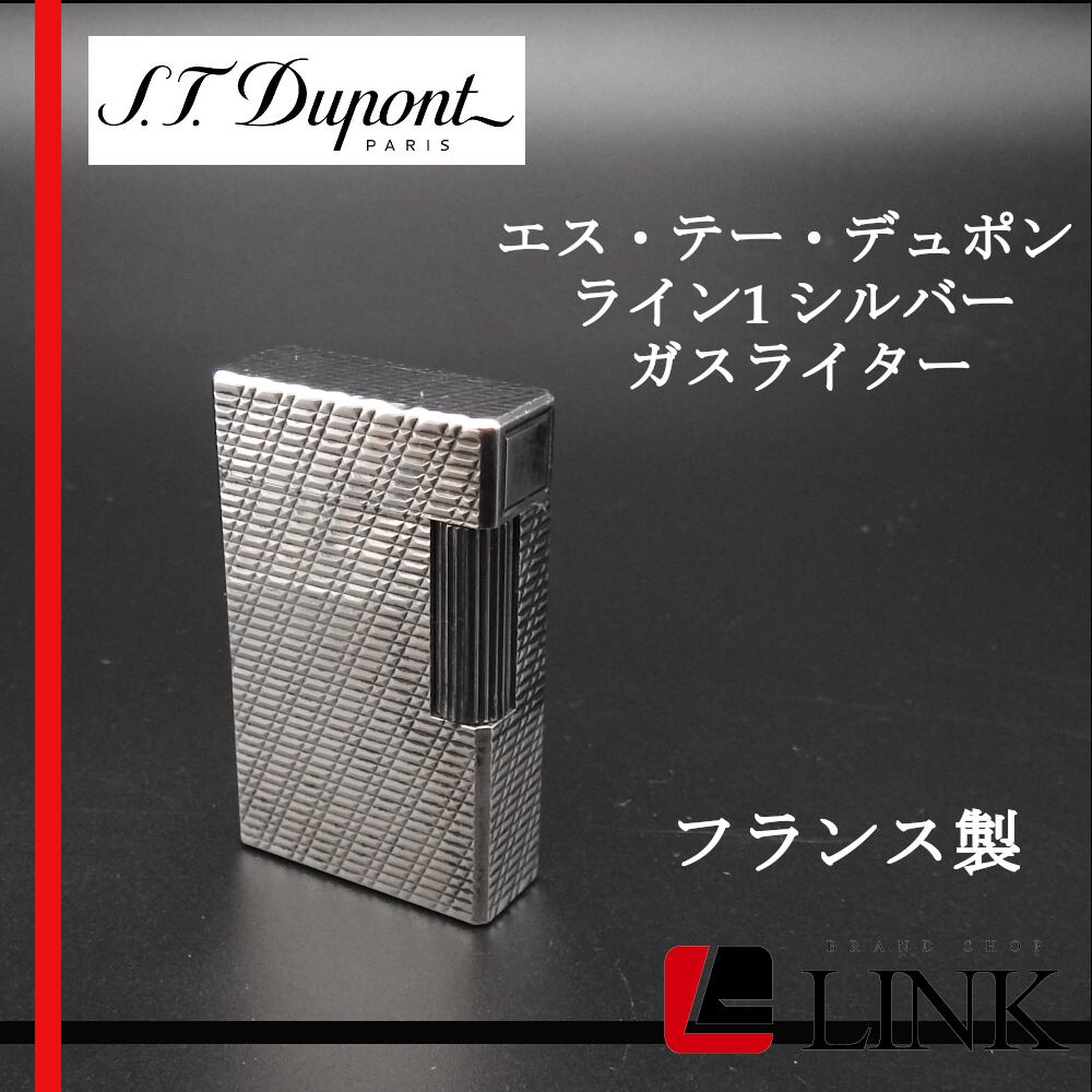 着火OK☆S.T.Dupont デュポン ライン1 柄ライター 【公式通販】