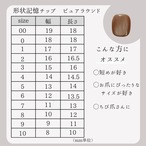 ピンクブラウンのマグネットネイルチップ｜冬にぴったり美人な指先に｜B35