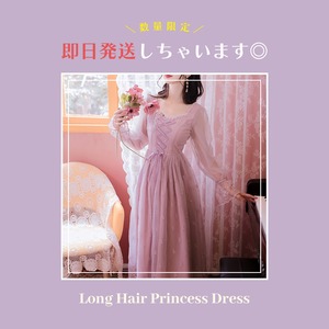 【SALE】Long Hair Princess Dress【なくなり次第販売終了】