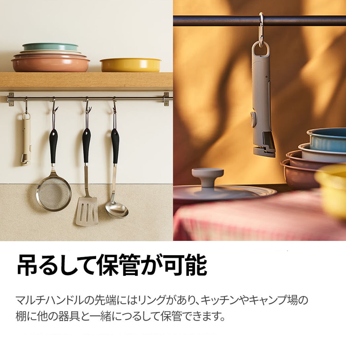 DANZI ( ダンジ ) ハンドルが外せる キッチンウェア 8点セット DANZI ( ダンジ ) ハンドルが外せる キッチンウェア 8点セット
