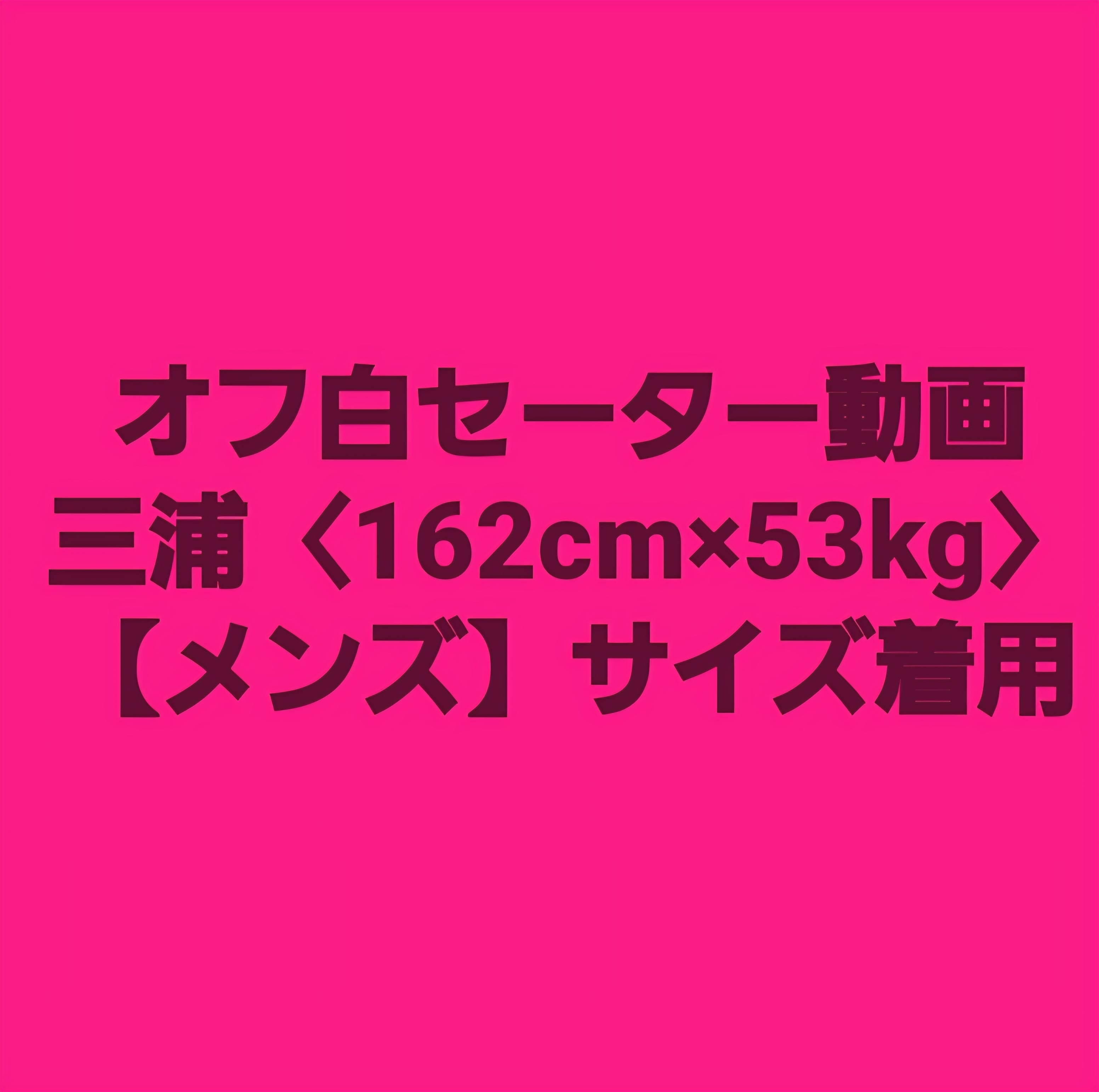 ジャガードセーター 水色【レディース】size | セーラーズsailors