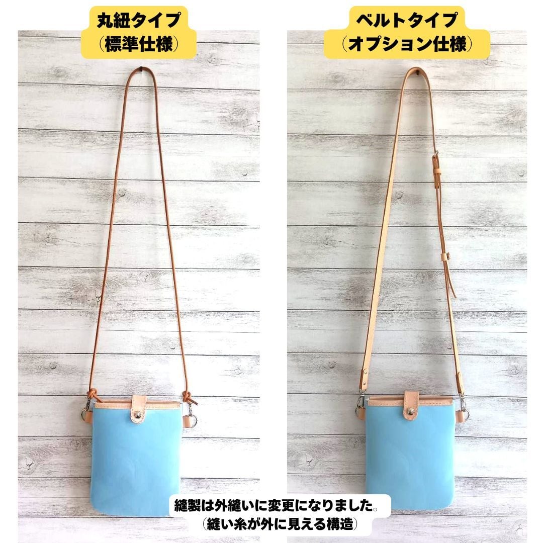 ランドセルリメイク　【マルぼんさん専用】スマホポシェット ランドセルリメイク スマホが入るショルダーポーチ 2026年度版 納期8