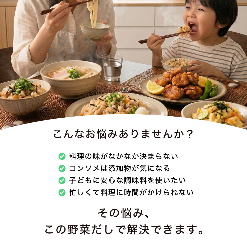 九州の隠れだしQ【1袋】 国産 鹿児島 用途 悩み 健康志向 自然食品