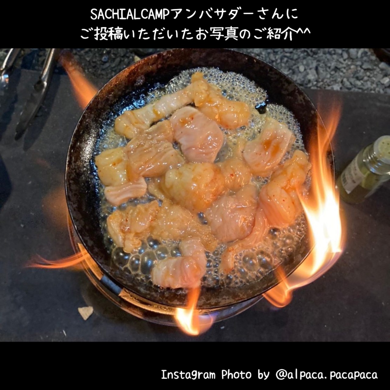 【BBQで喰らう名店の味！】TAKIBI BBQ 上ホルモン