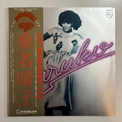 菊池桃子 / BROKEN SUNSET(7