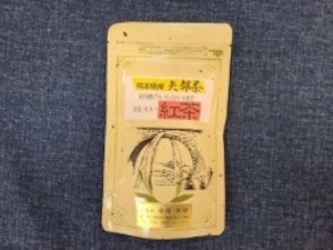 矢部茶　紅茶