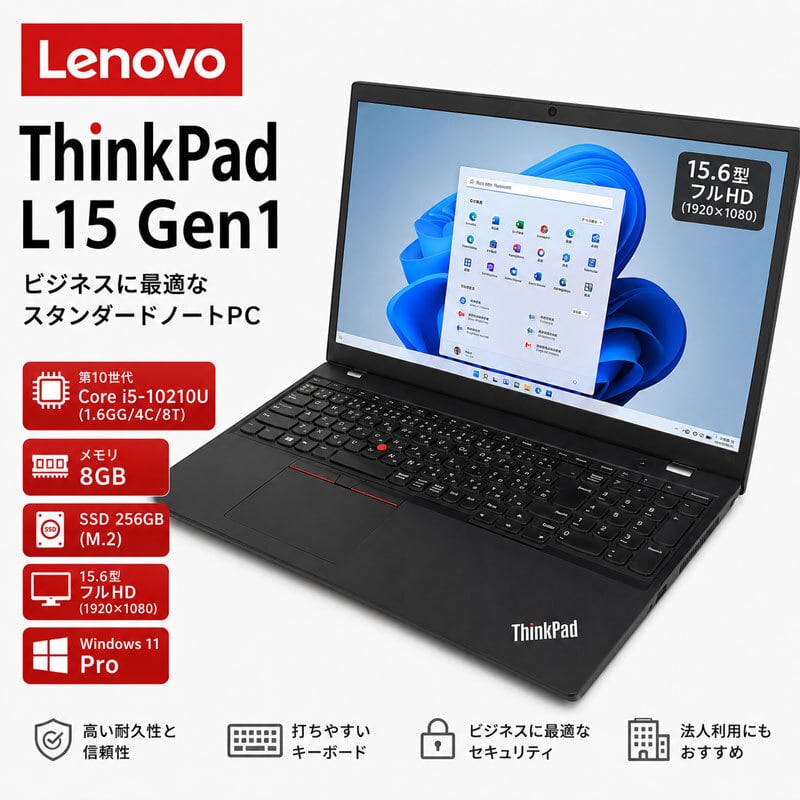 S334 LENOVOノートパソコンi5メモリ8G高速SSD Windows11 Lenovo 最新Windows11 メモリ8GB 爆速SSD ノートパソコン S334 LENOVO