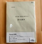 ロズウェル資料　宇宙人検視生写真付き