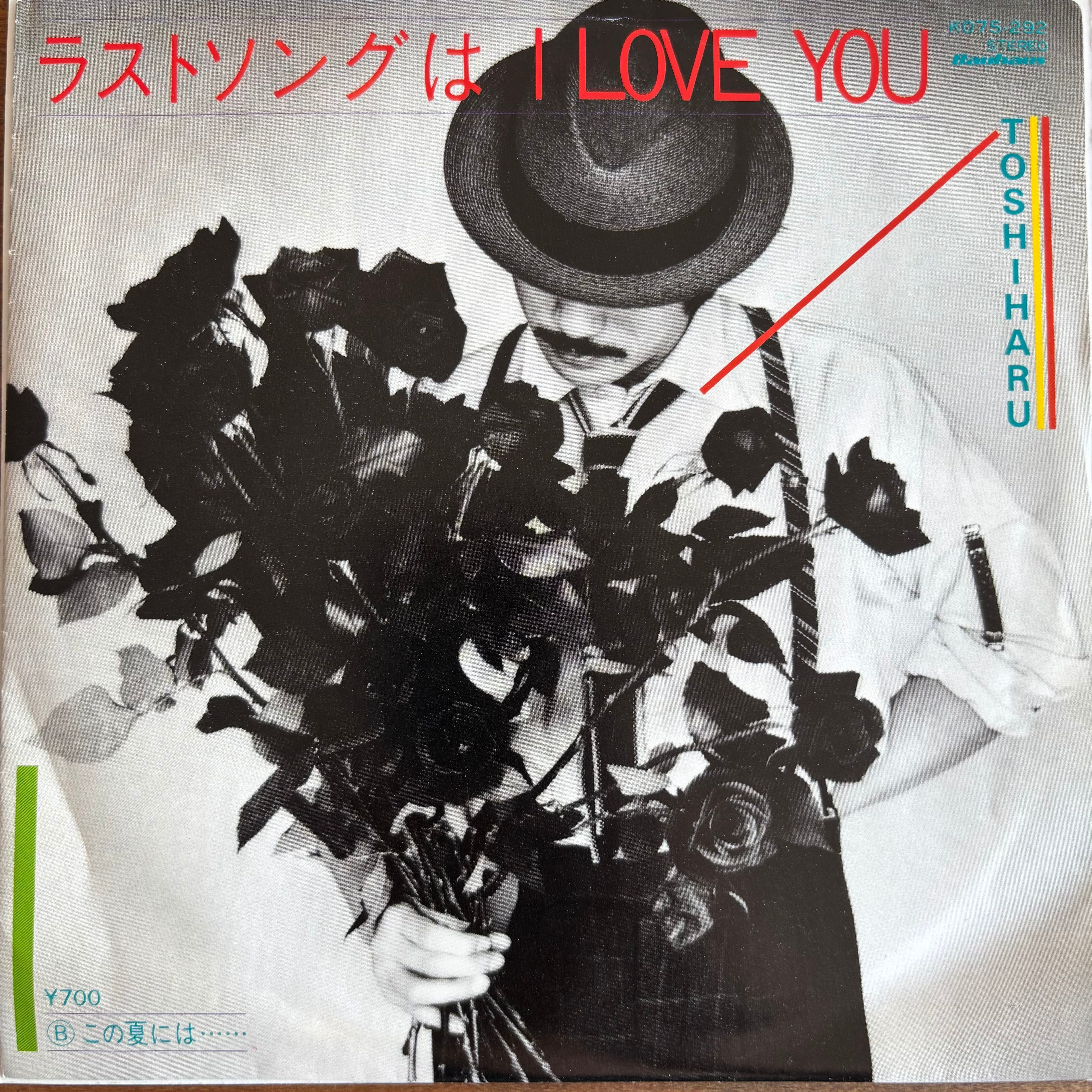 高橋真梨子 &frasl; BLUESette | PASSTIME RECORDS &frasl; パスタイム レコード