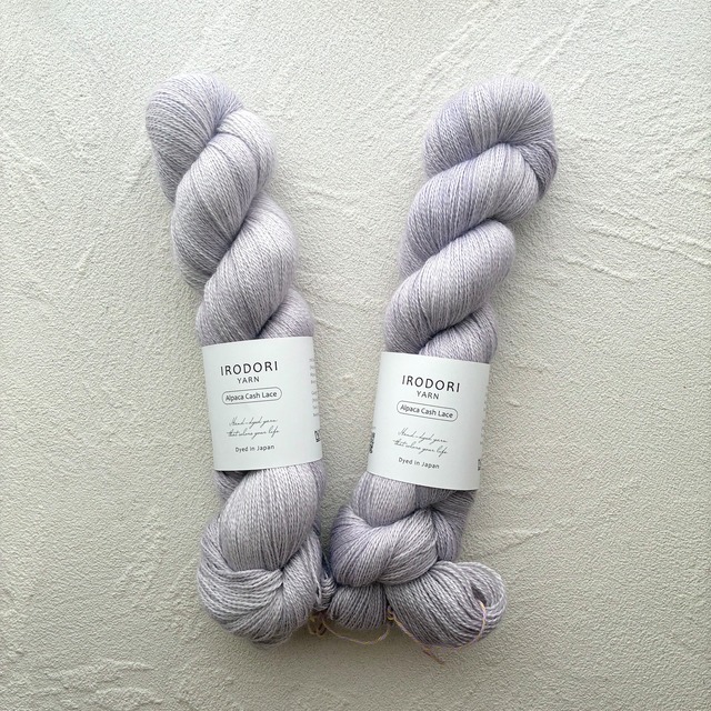 Alpaca Cash Lace【Lavender】