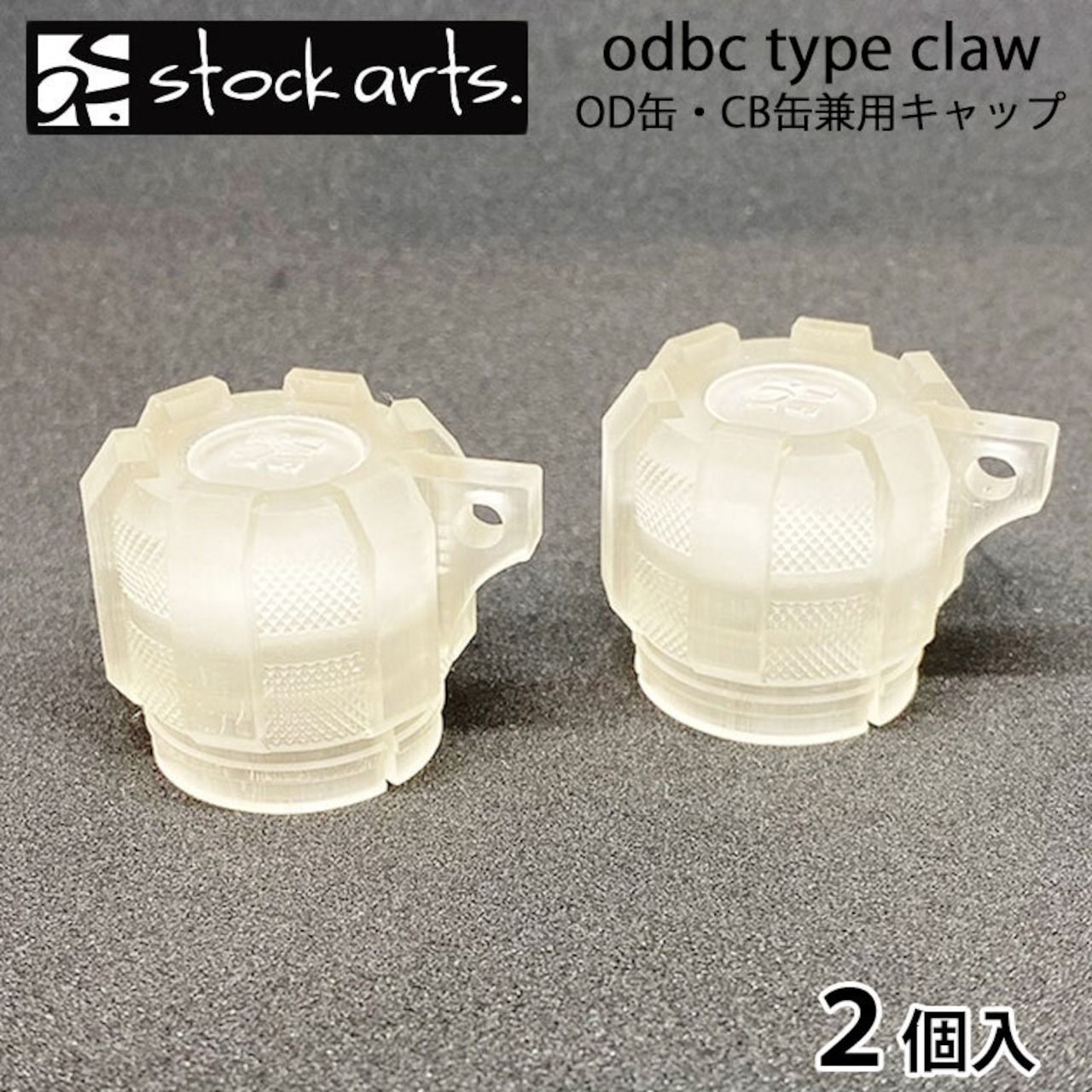 stockarts. ストックアーツ odbc type claw OD缶・CB缶兼用キャップ