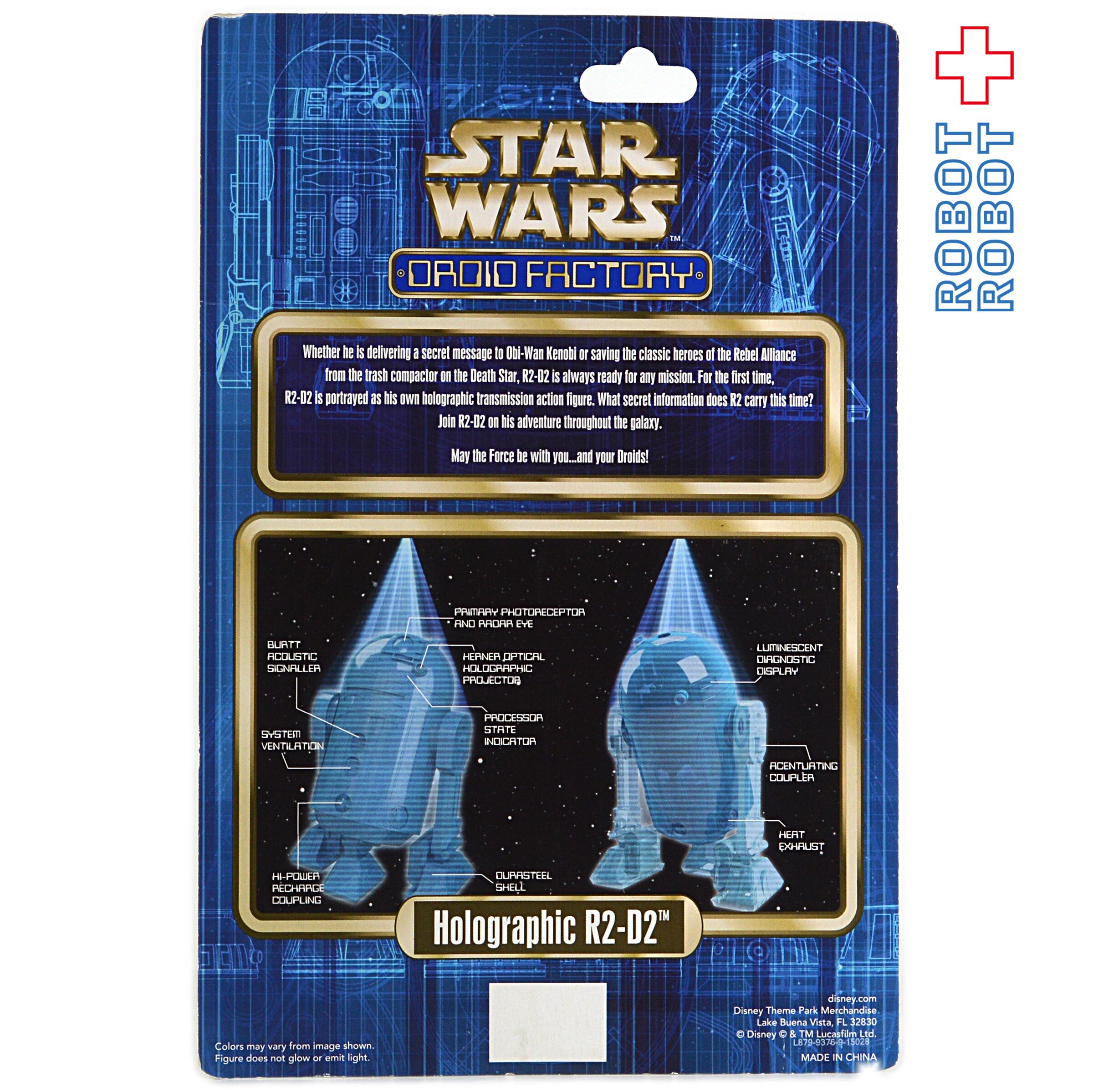 スター・ウォーズ ディズニーテーマパーク限定 ホログラフィックR2-D2 