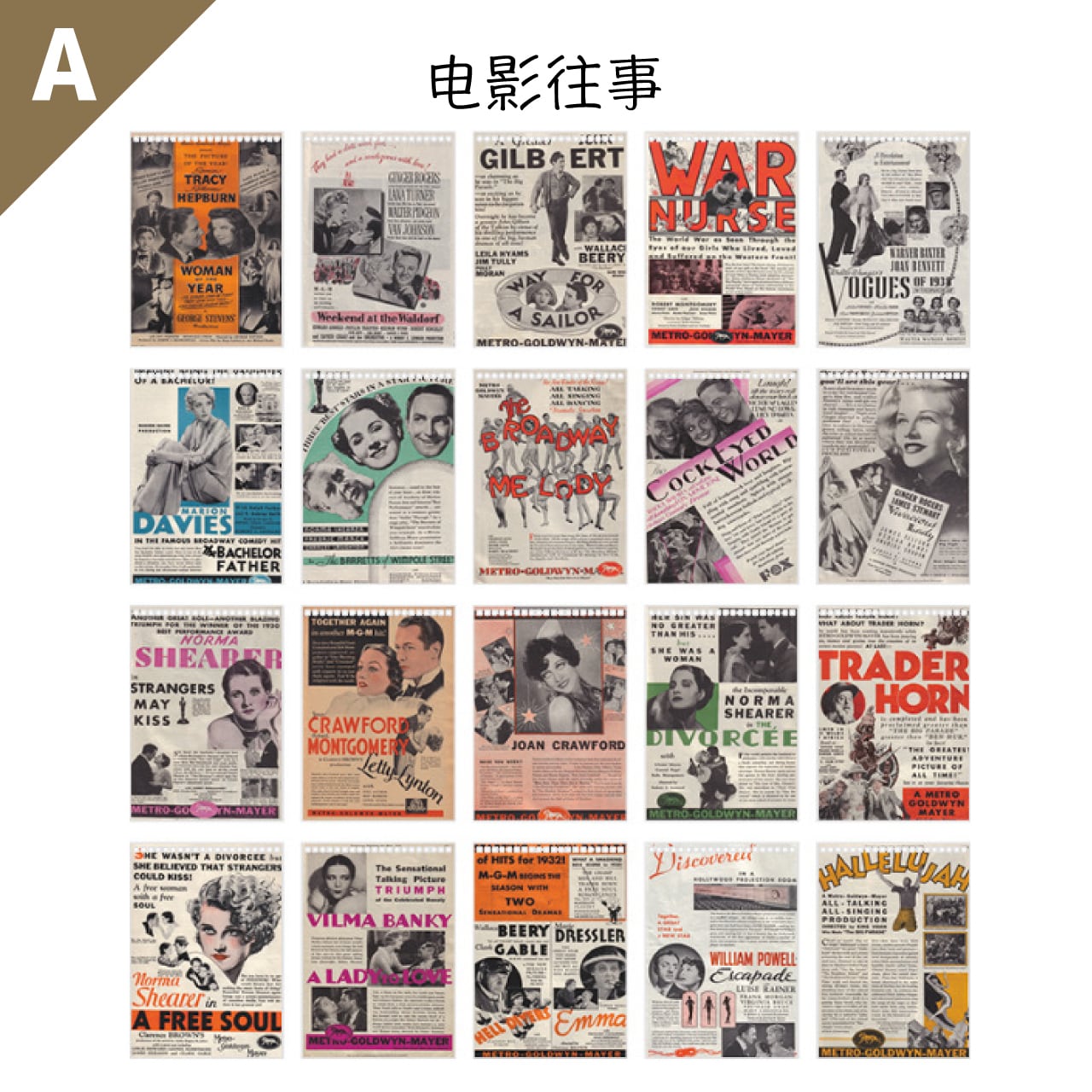 1948年ビンテージ可愛い雑誌BH洋書　古書　広告ジャンクジャーナル素材に 1948年ビンテージ可愛い雑誌BH洋書 古書 広告ジャンクジャーナル