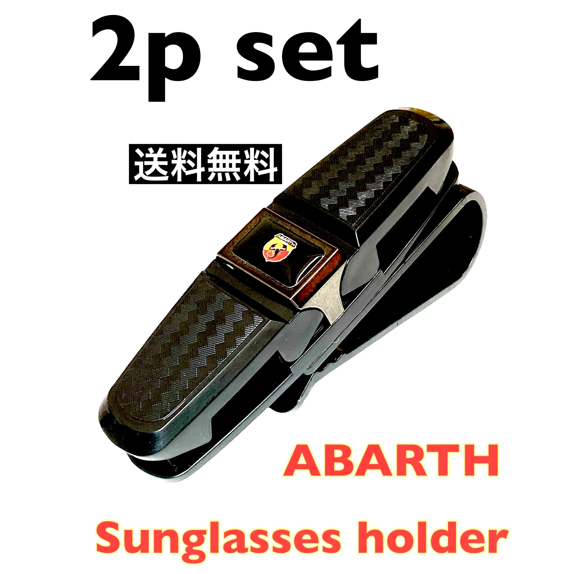 送料無料 ABARTH サングラスホルダー アバルト カードホルダー