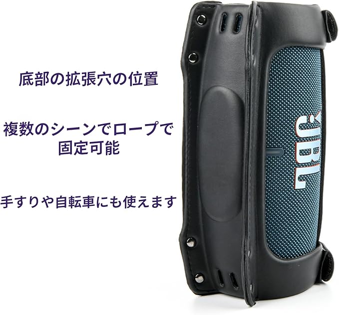JBL CHARGE 5 WIFI/JBL CHARGE 5 / JBL CHARGE 4 用 ケース カバー