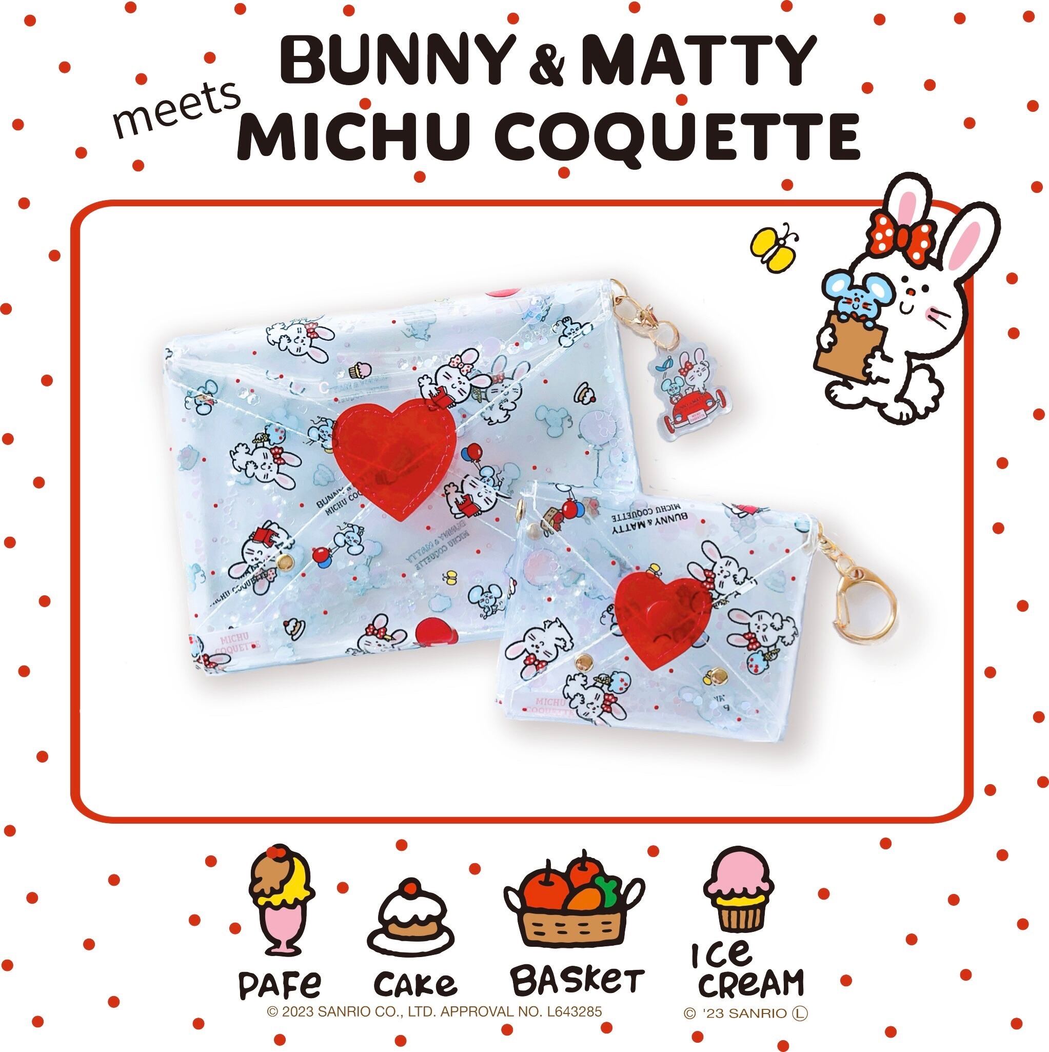 MICHU COQUETTE ハローキティ ポーチ