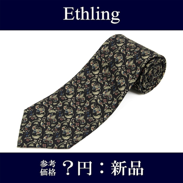 送料無料 エスリング ネクタイ 新品 シルク 黒 緑 アイボリー ネイビーブルー 総柄 花 フラワー 植物 ブランド 珍しい おしゃれ 綺麗 N541