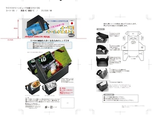 【送料無料】スマホの画面を約２倍に拡大するレンズです！日本製　 全てのスマホ機種に対応！　安心の日本製　組立簡単で何処でも持ち運べます　　　