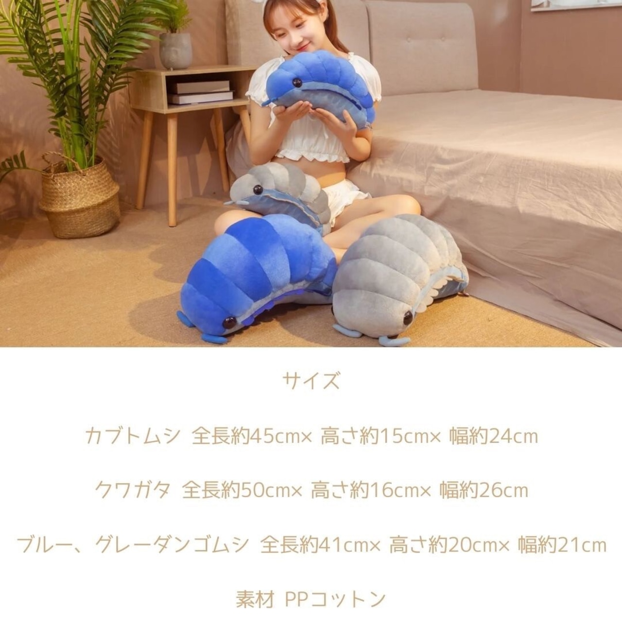 昆虫ぬいぐるみ 大 クワガタ