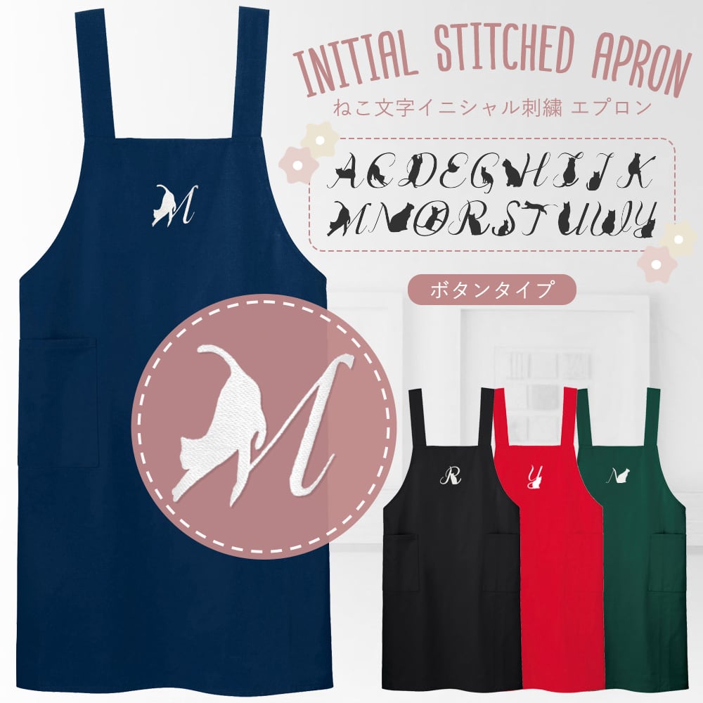 削蹄用前掛け ネイビー 紺色 | Pay ID