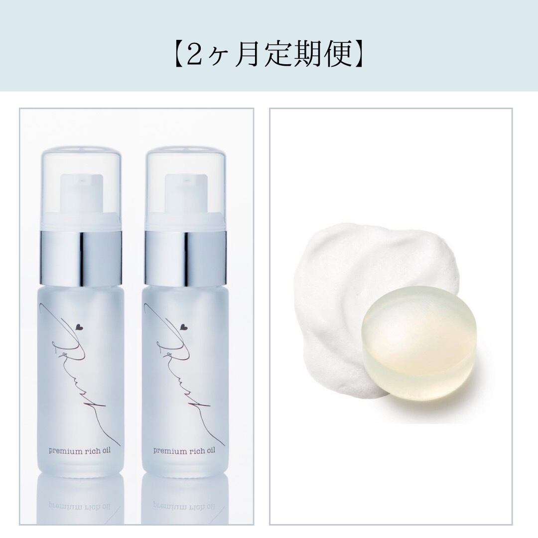 【2ヶ月定期便】I Rushオイル 30ml 2本＋ソープ1個セット 【5％OFF・送料無料】