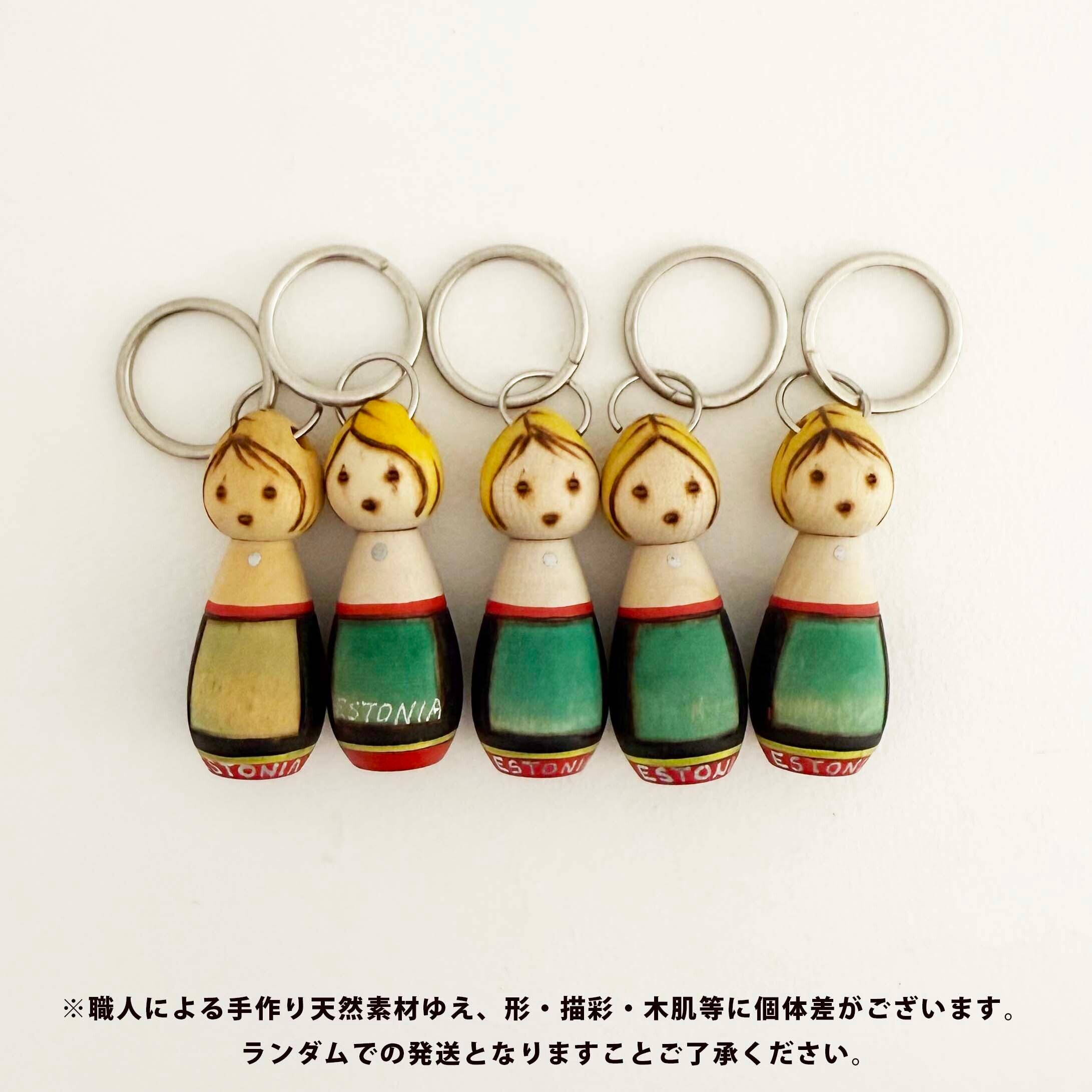 エストニア民族衣装こけしキーホルダー（ウッドバーニング）