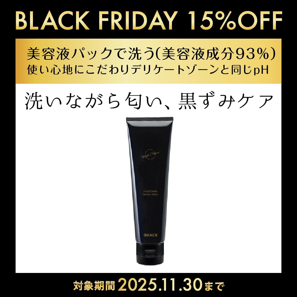 BLANCNOIR（ブランノアール）公式ショップ