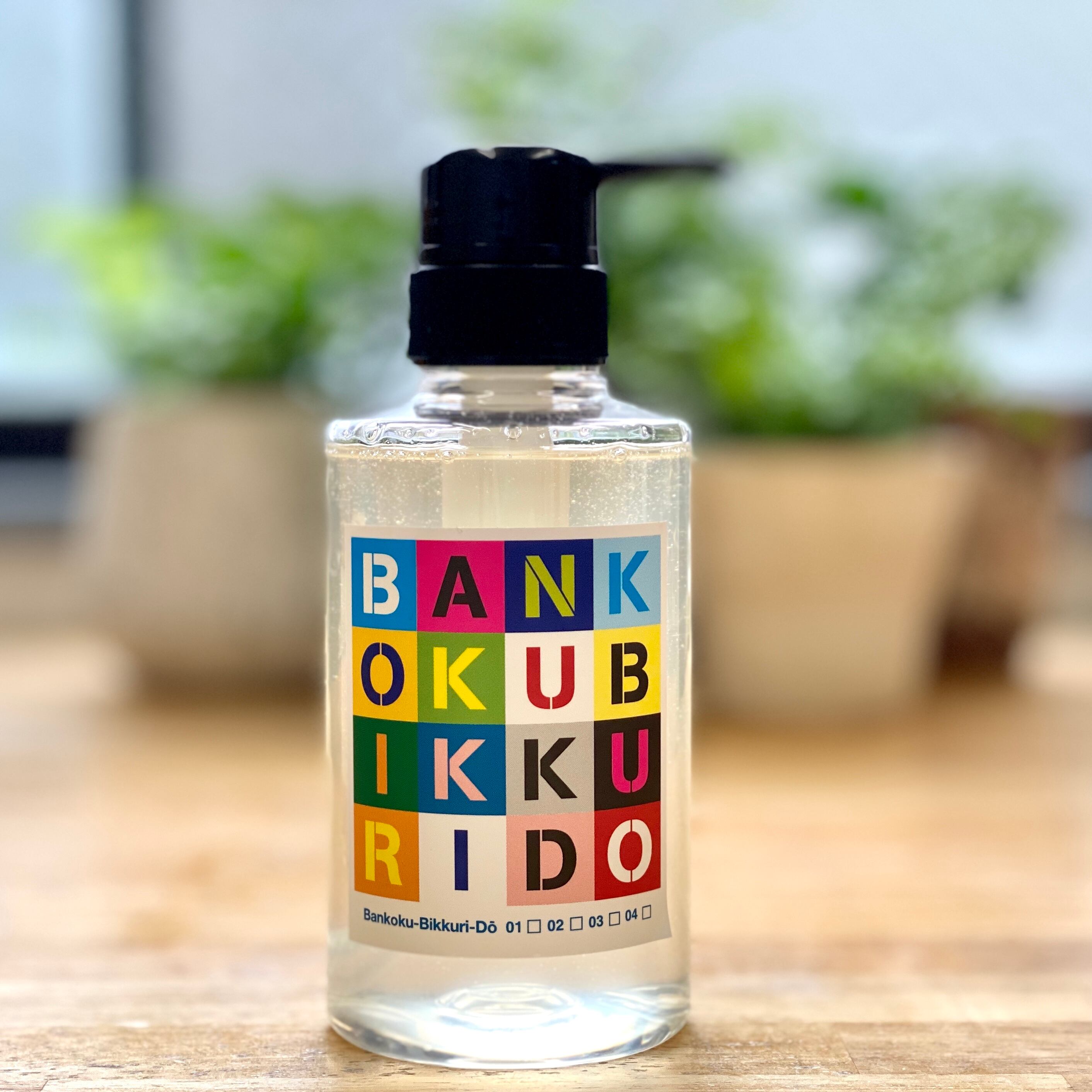 ランテージュ キュベシノブ シャンプーフレ | 万国吃驚堂