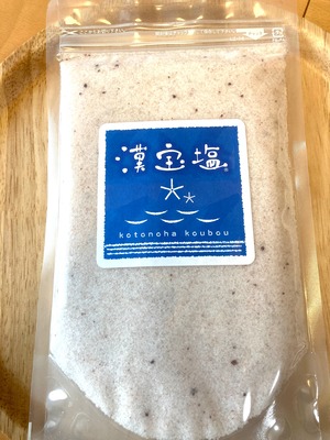 漢宝塩500g