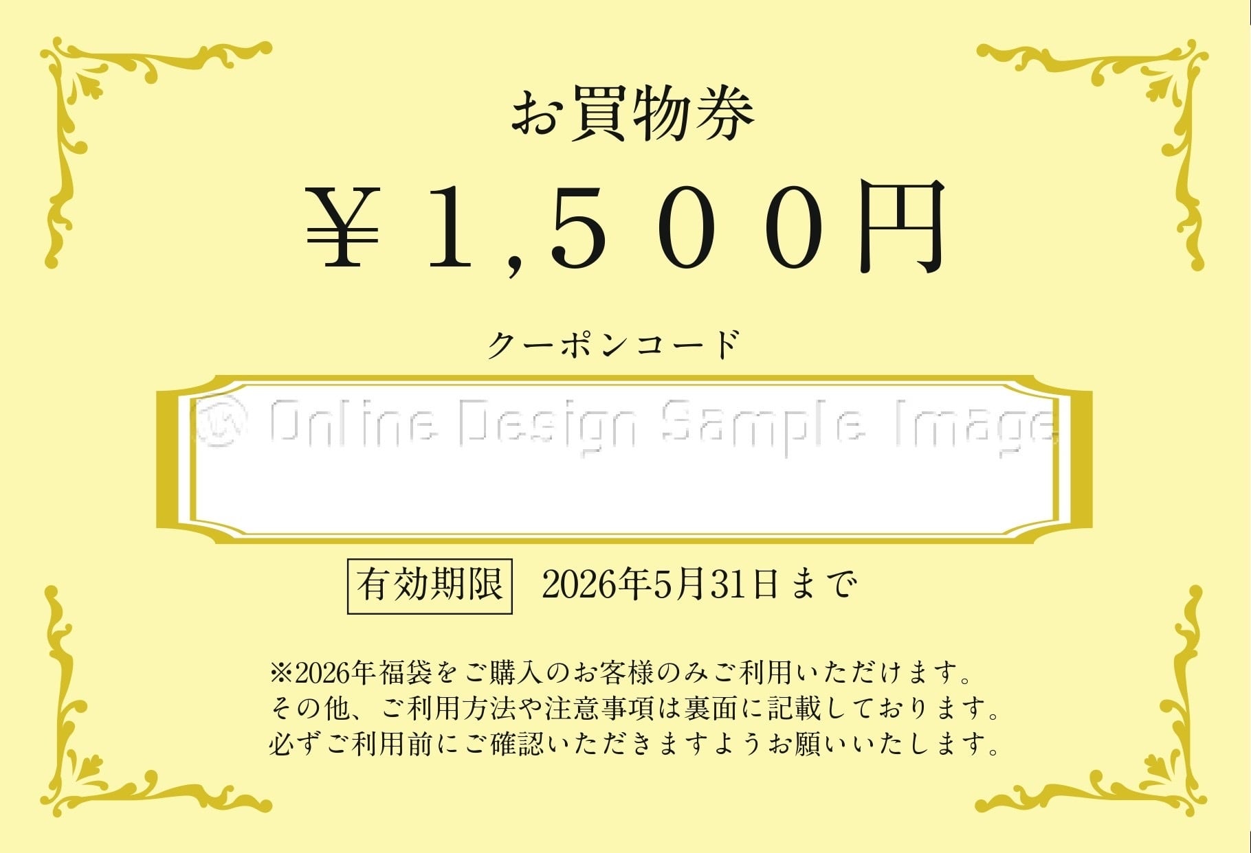 かばんばか HAPPY BAG》2026福袋 | かばんばか