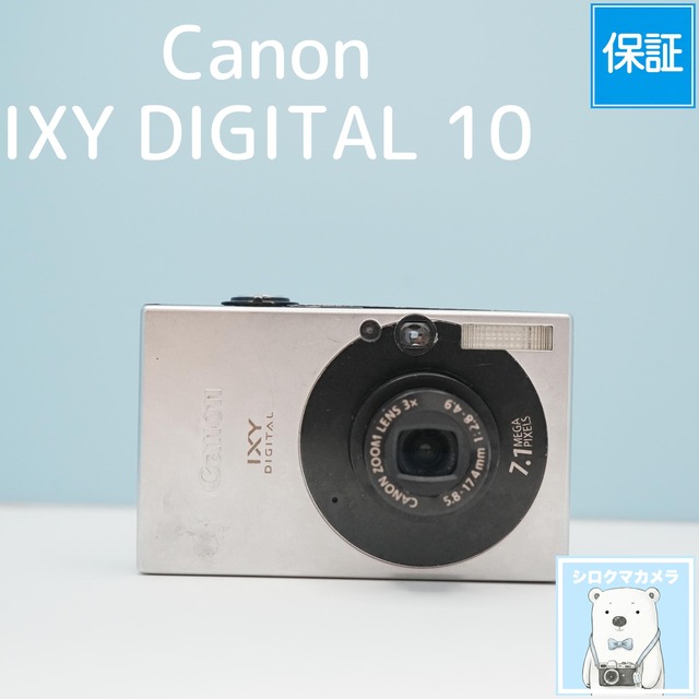 Canon IXY DIGITAL 10 デジカメ スマホ転送OK フルセット シロクマカメラ a7204