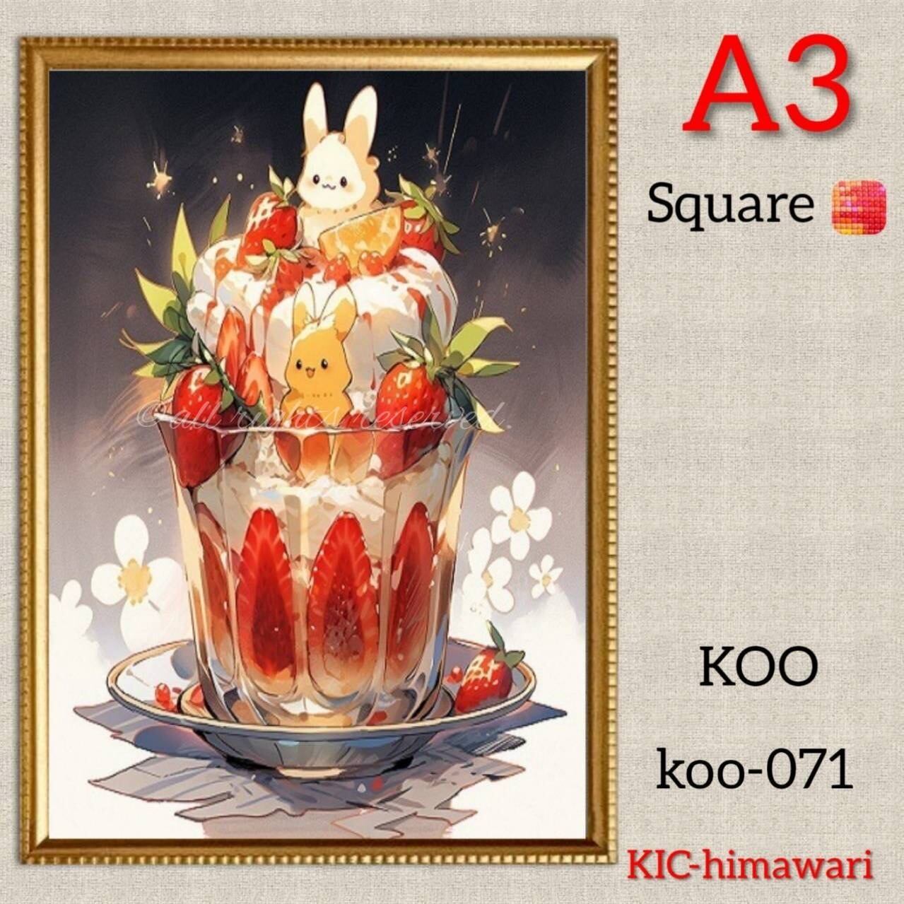 A3サイズ 四角ビーズ【koo-071】ダイヤモンドアート