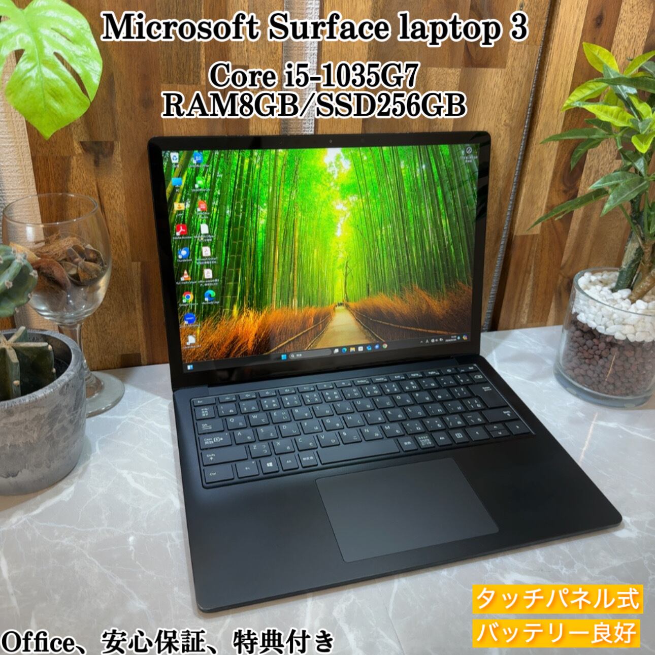 Surface Laptop 3 ☘️i5第10世代☘️メモ8GB/SSD256GB | ほんぽくんのPC