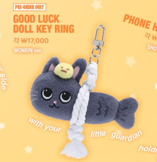 2026 RIIZE CONCERT TOUR [RIIZING LOUD] FINALE IN SEOUL-  GOOD LUCK DOLL KEY RING