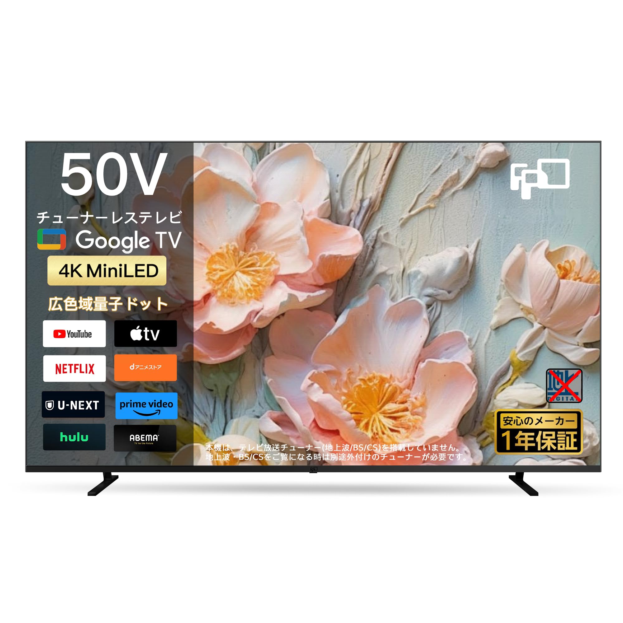 monblu ひかりTVダビング対応 1TBHDD搭載 BDレコーダー | PAY ID