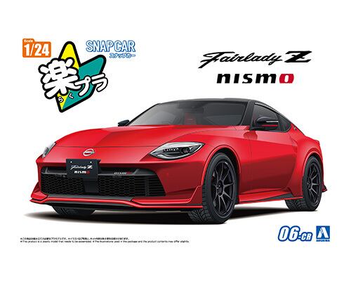RZ34 フェアレディZ NISMO 2024 カーマインレッド | おかしとおもちゃ